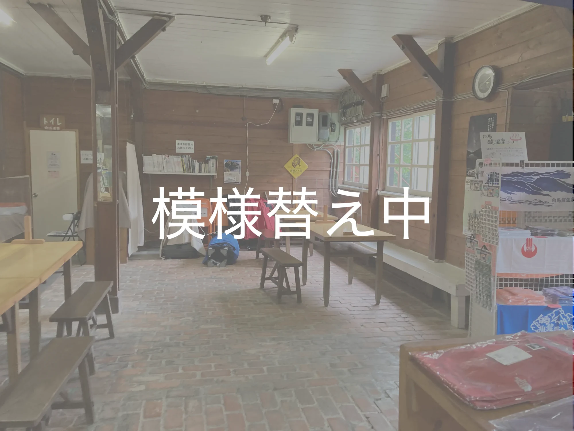 売店