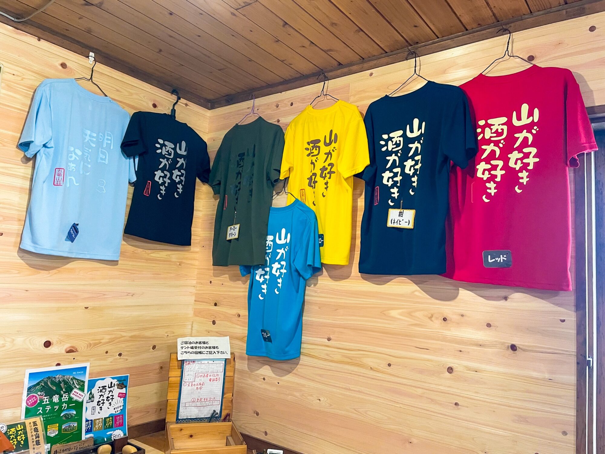Tシャツ