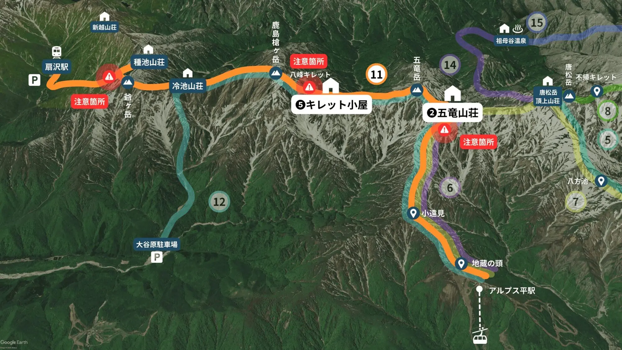 八峰キレット縦走｜五竜岳から扇沢へ挑む道｜白馬館【公式】