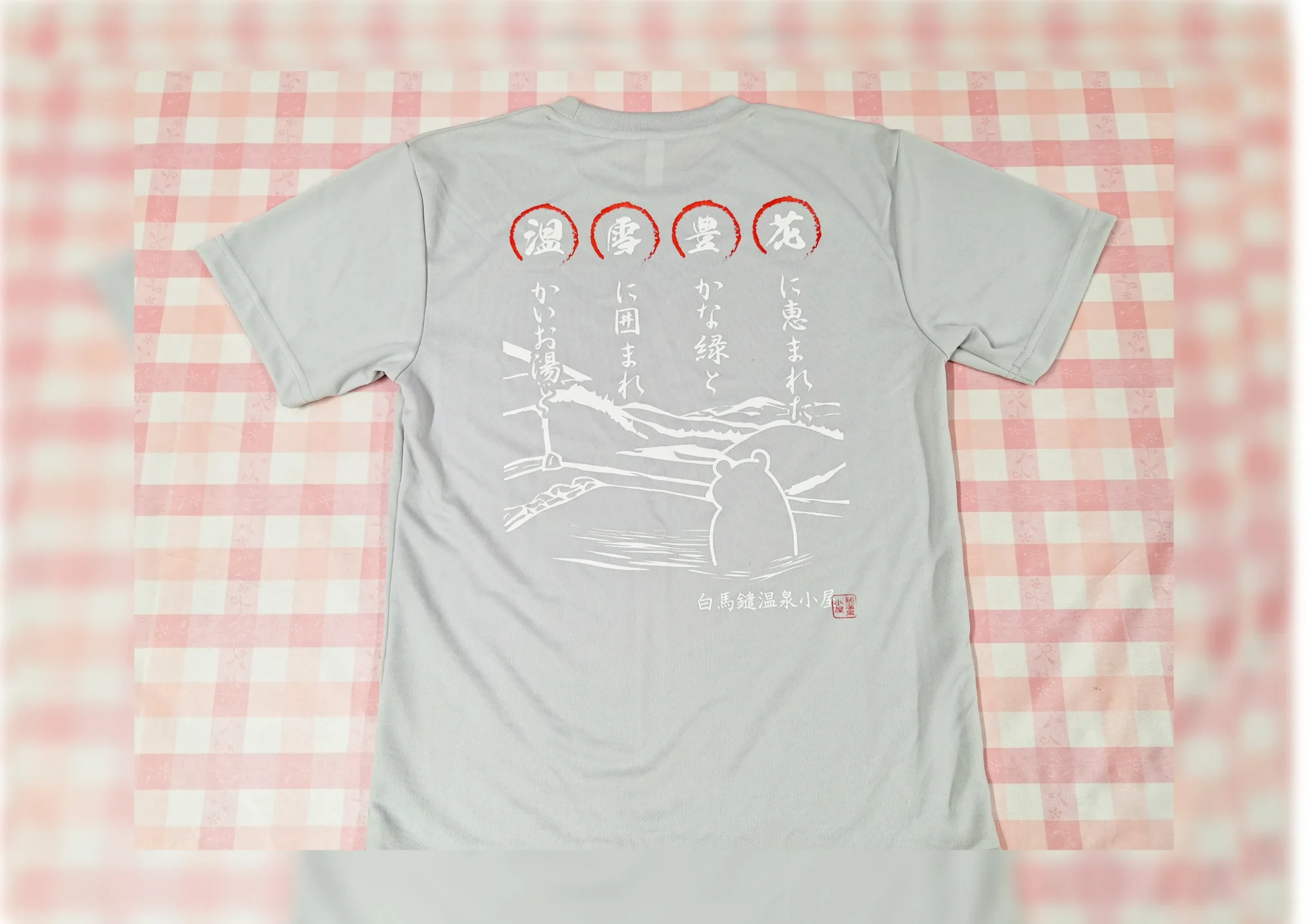 Tシャツ