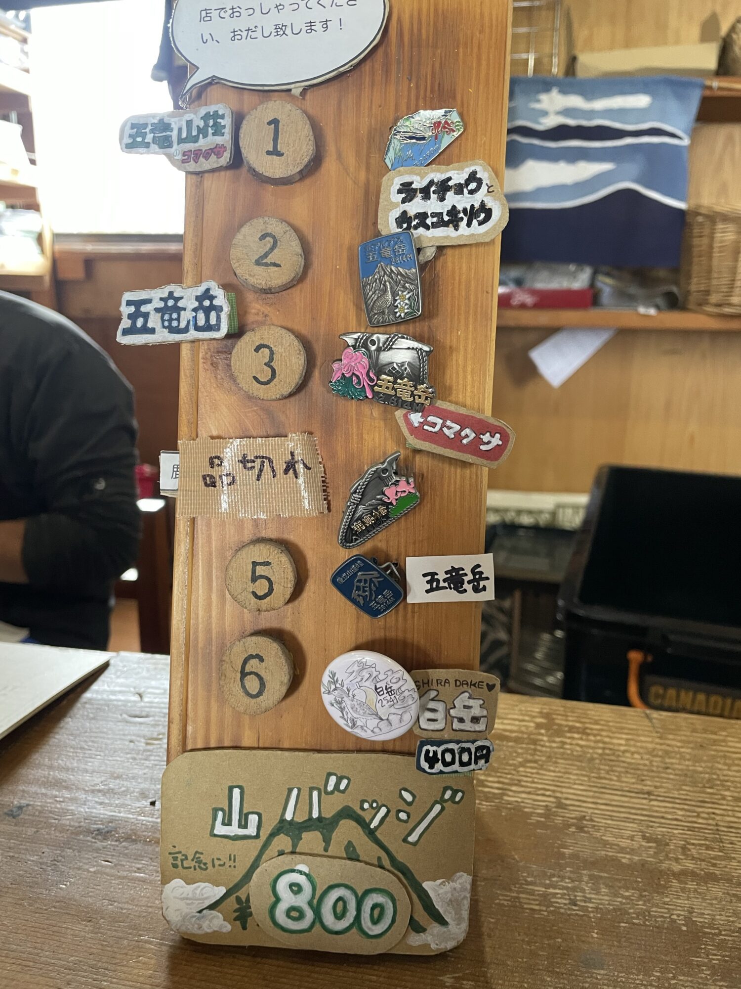 バッジ