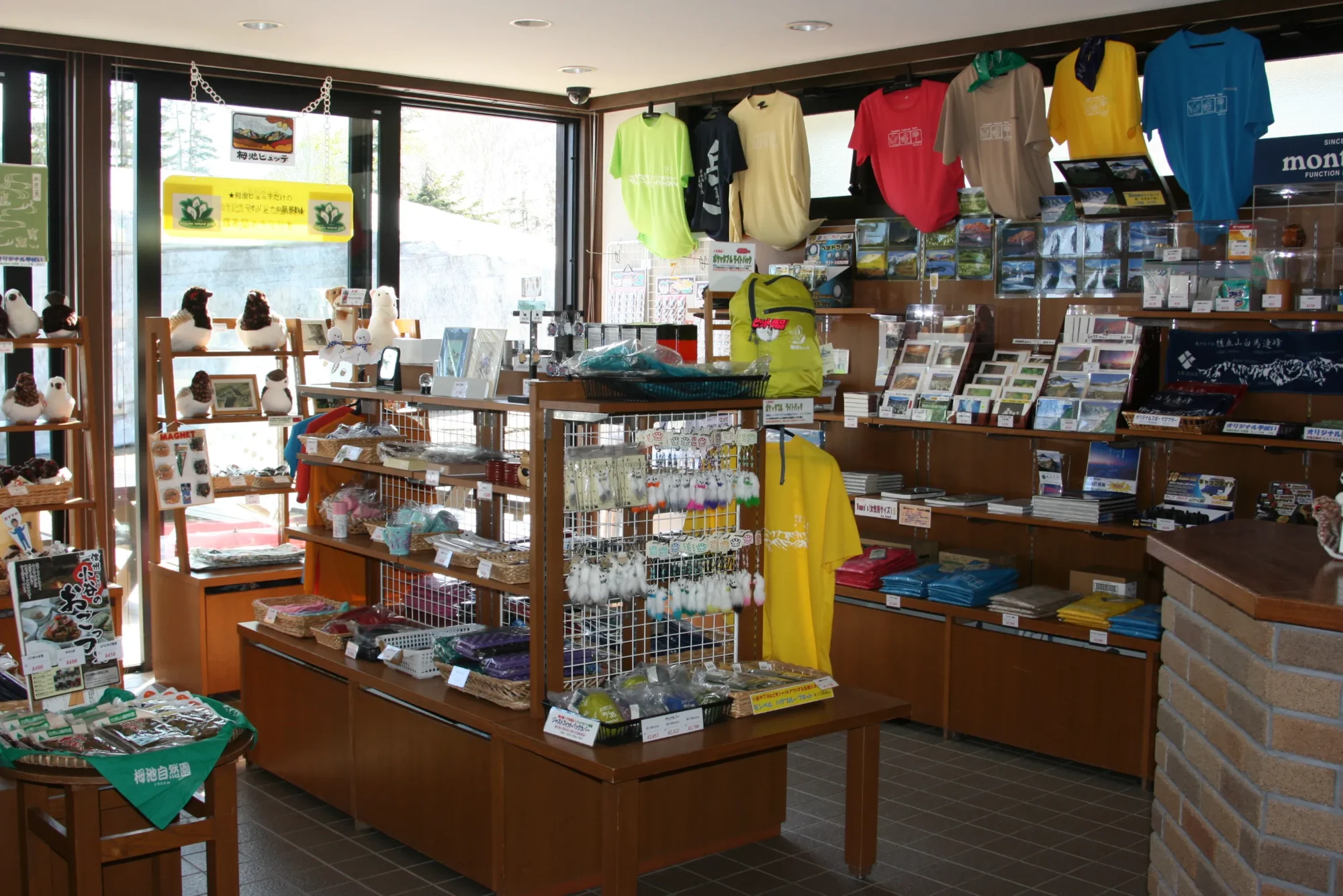売店